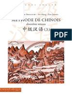 Méthode de Chinois - Deuxième Niveau by Wu Yongyi, Liu Hong, Isabelle Rabut