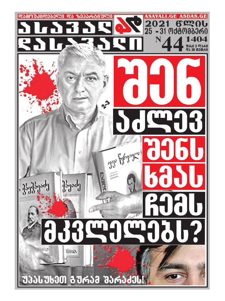 1404 | PDF