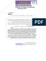 قراءة تحليلية في التعديل الدستوري الجزائري 2020