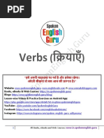 Mass Study Practice Book PDF | PDF