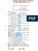 Bihar Daaroga 11.03.2018 Question Paper (WWW - Examstocks.com)