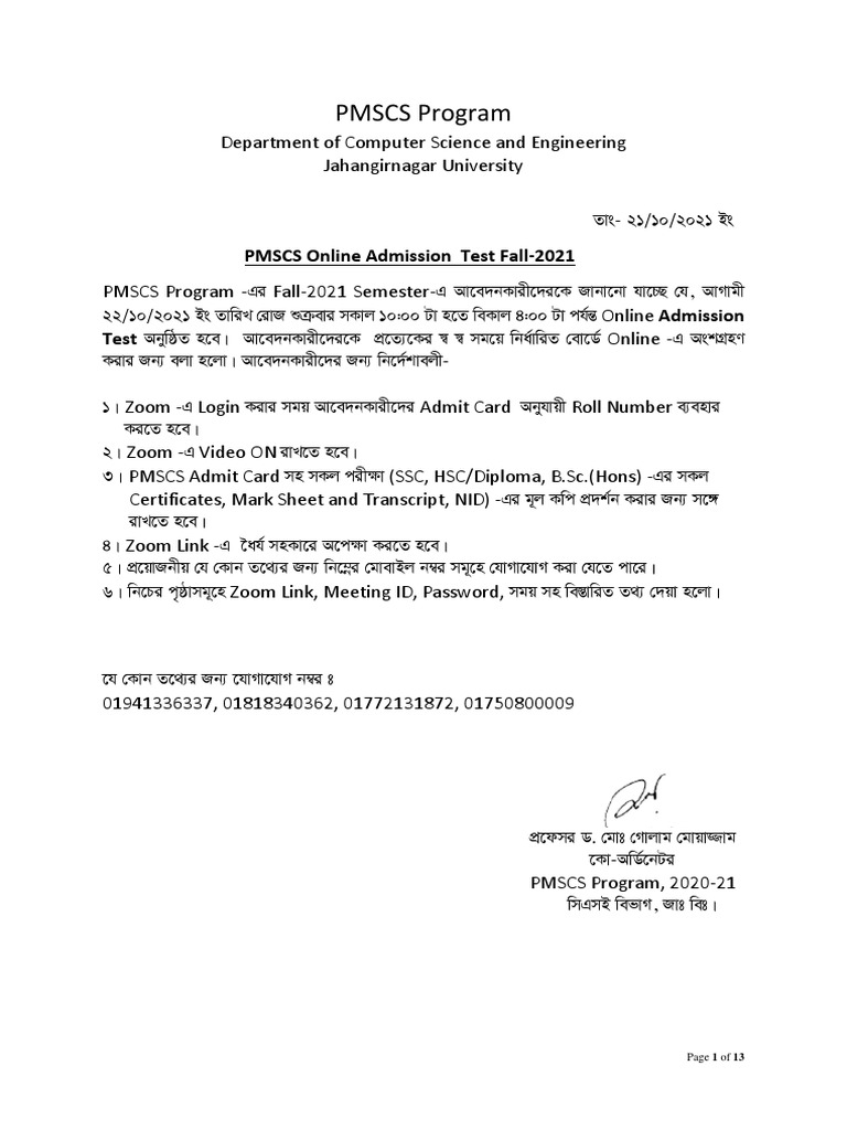 PMSCS Program: PMSCS Online Admission Test Fall-2021 | PDF