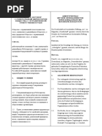 Arbeitsvertrag Russisch Deutsch Generaldirektor Gmbh