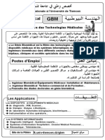 Prospectus Bachelier F17 Génie Biomédical