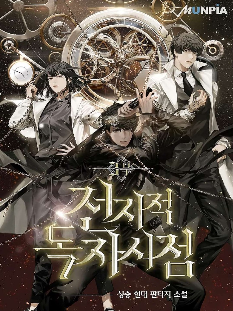 Isekai wa Smartphone to Tomo ni - El negocio que salió mal - Wattpad