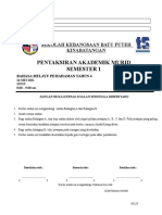 Cover Page Pentaksiran