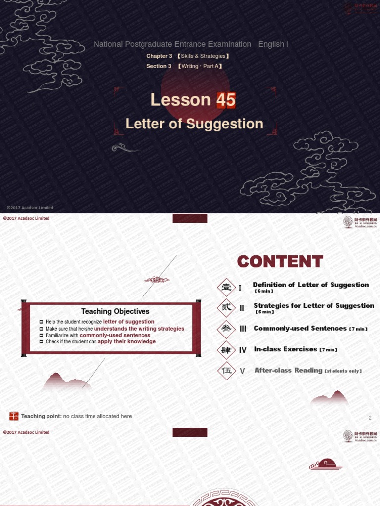 Letter Suggestion | PDF