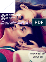Avalain Aval PDF