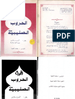 PDF Ebooks - Org Kupd 7974