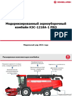 Зерноуборочный комбайн КЗС-1218А-1 PRO, комплектация для Украины 1