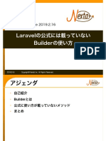 20190216_laravelCon209.key