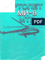 Vertolet Mi-8MTV 1995.PDF