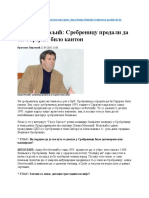 Хакија Мехољић Сребреницу Продали Да Би Сарајево Било Кантон