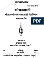 Gopal-tapani_Srila_Prabhodananda_Sarasvati_Commentary