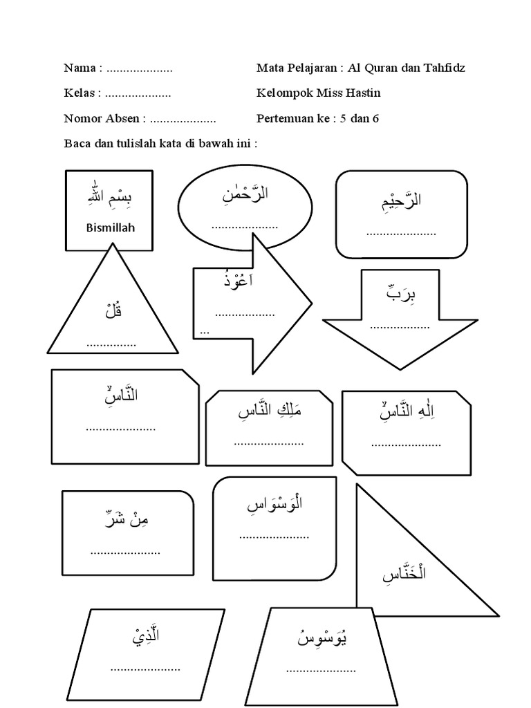 Worksheet Tahfidz Dan Tahsin Kelas 2 SD | PDF