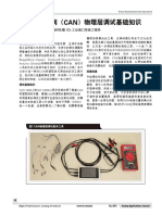 Basics of Debugging The Controller Area Network (CAN) Physical Layer