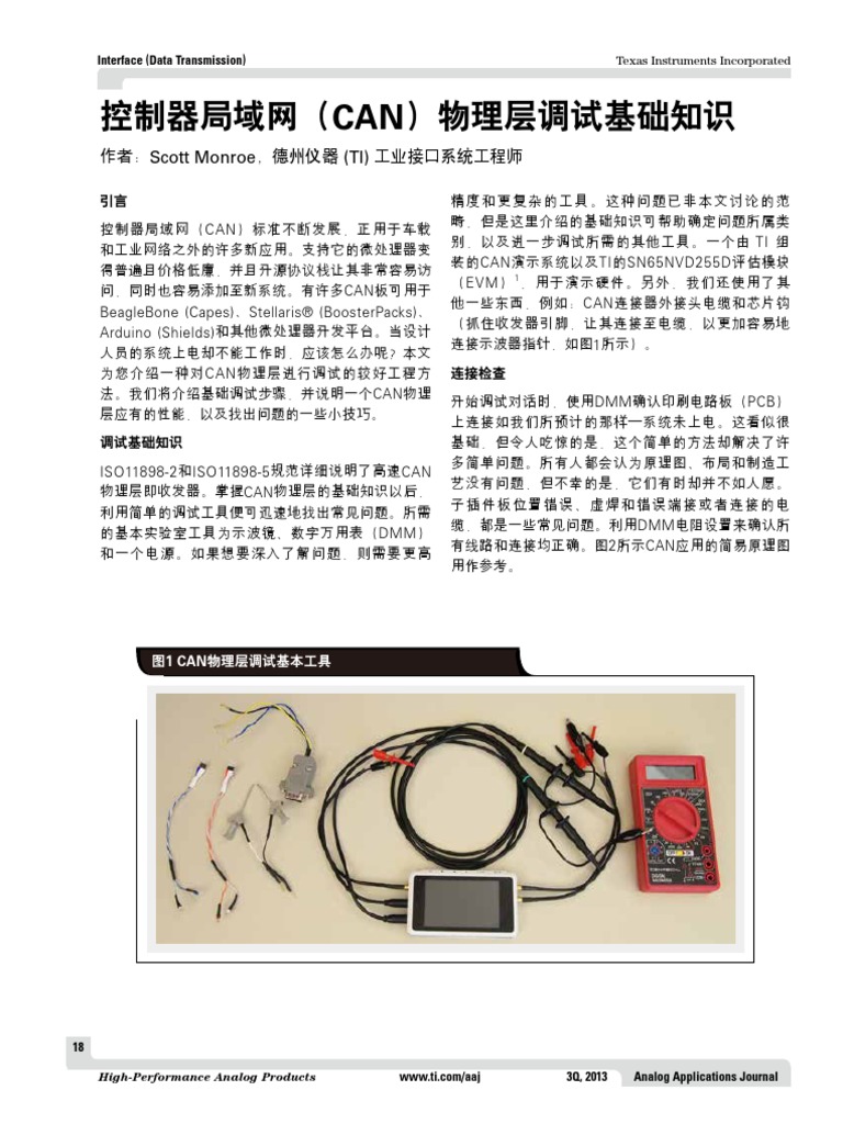 Basics of Debugging The Controller Area Network (CAN) Physical Layer ...
