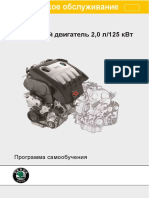 SK Pps Diz Dvig 2 0 Tdi 125kw Rus