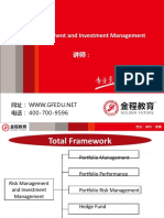 Risk Management and Investment Management 讲师