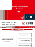 Operational and Integrated Risk Management 讲师：