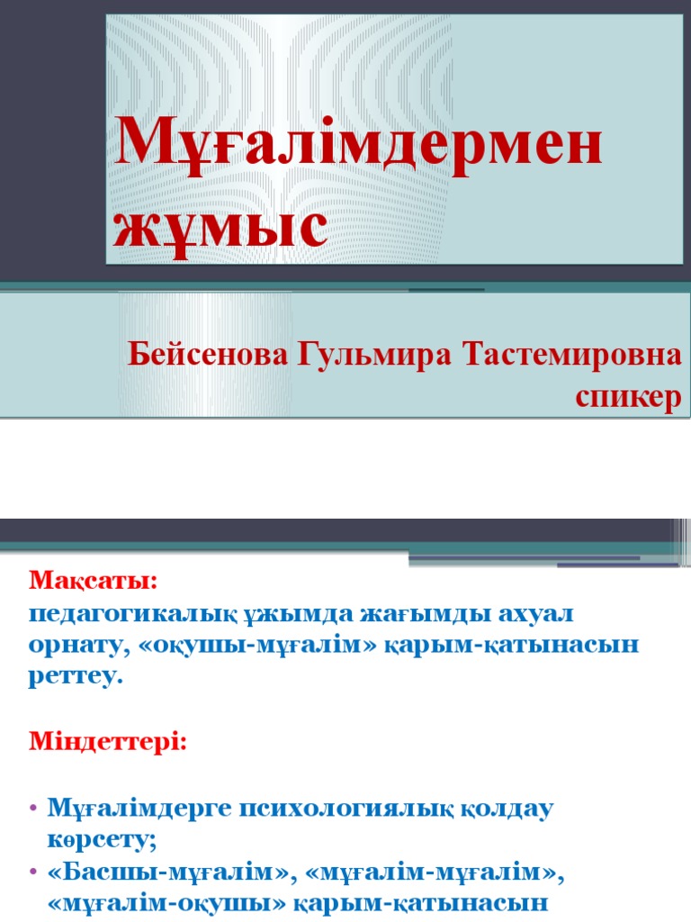 Қарыз үшін онлайн порно секс