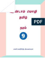 Second Lang Tamil 9