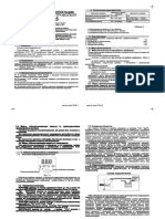 d5-pdf