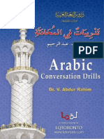 Arabic Conversation Drills With Bookmarks