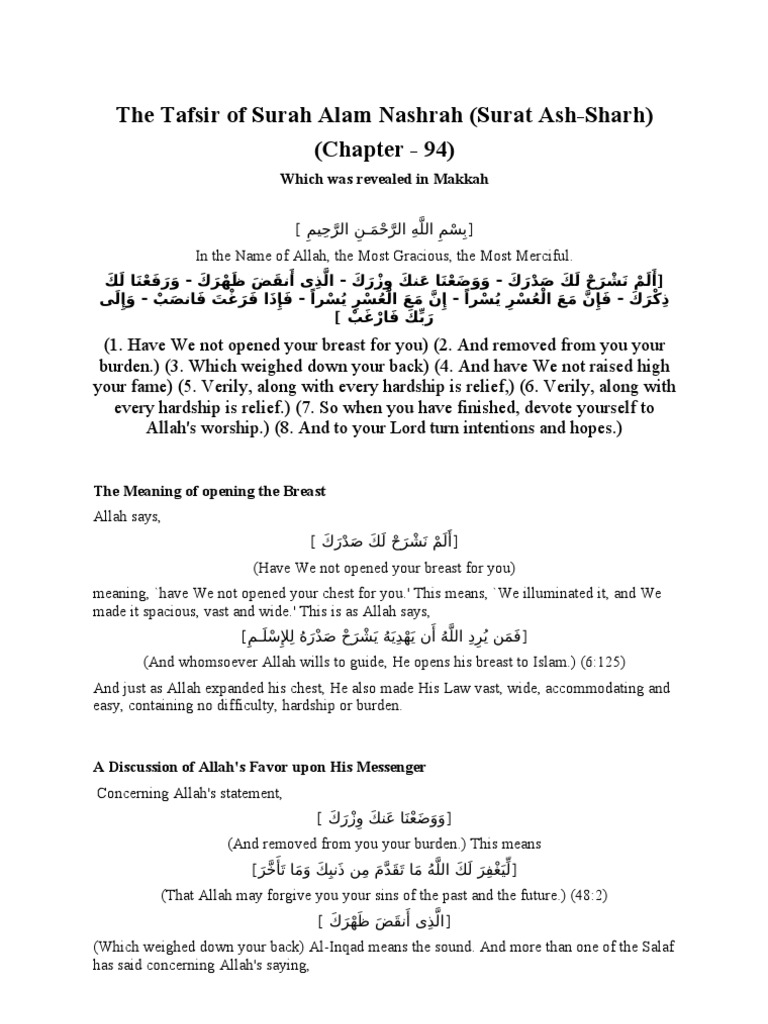 The Tafsir Of Surah Alam Nashrah Muhammad Islamic Texts