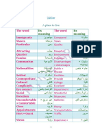 flying high unit 4 Walled Taha 0504356795 مدرس انجليزي المدينة المنورة