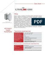 Ultralink-Gx80 Ds Ru