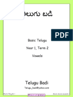 Telugubadi Basic Y1 t2 c1
