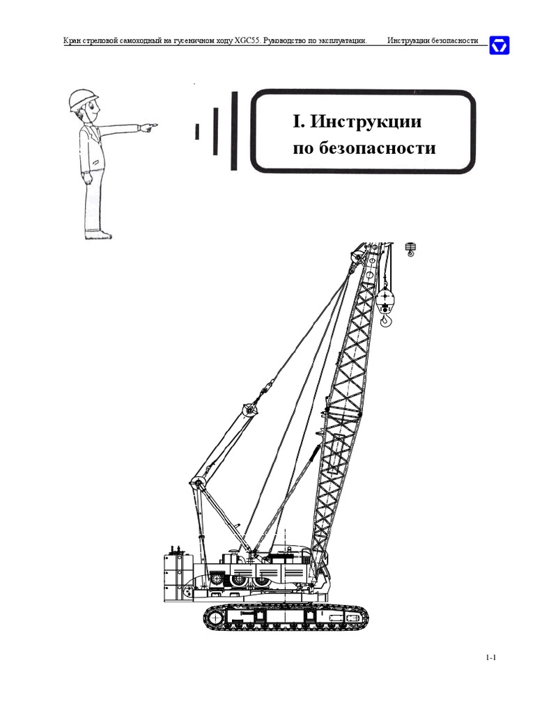 Ошибка неправильно повернутого углового элемента: причины и значения