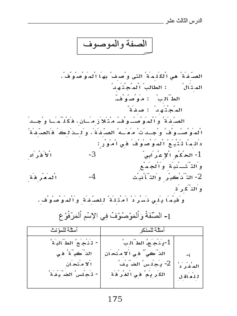 am-013-pdf