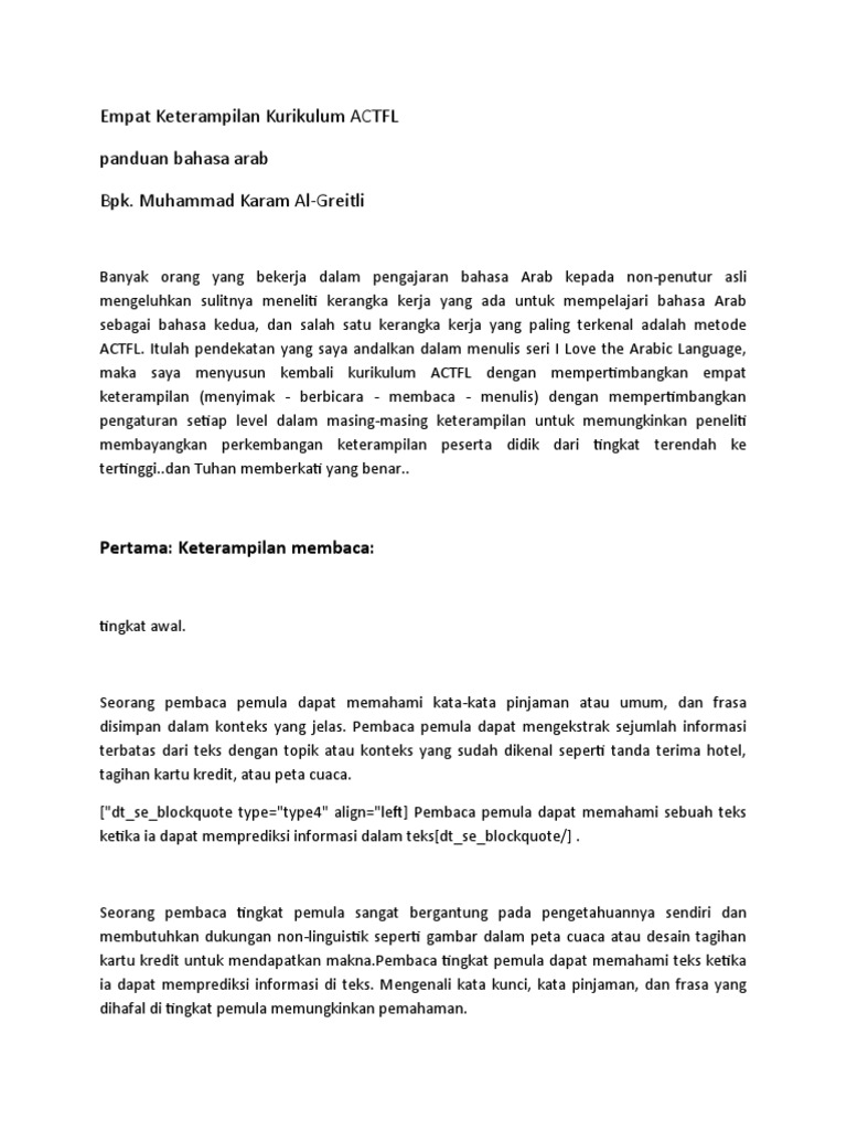 actfl-pdf