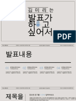 제목을-입력해주세요 - 3