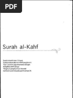 Download Al-Misbah 018 Surah Al-Kahf by aburizal3634 SN54065738 doc pdf