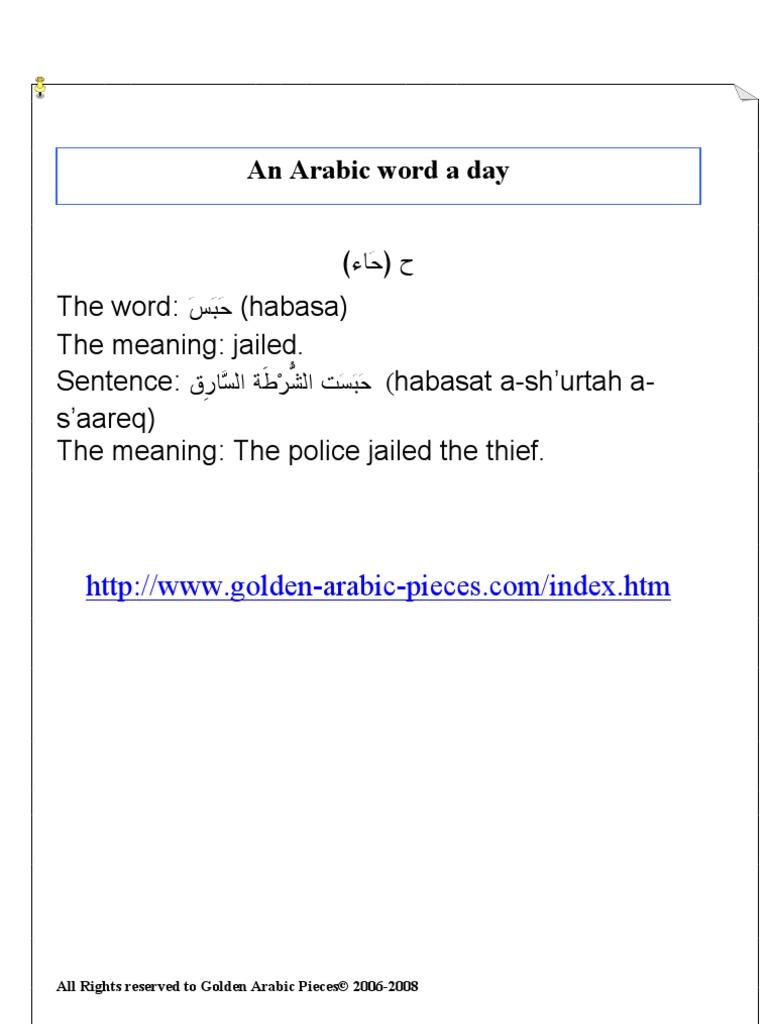 Arabic Word of the Day: Habasa | PDF