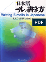 日本語Eメールの書き方 Writing E-mails in Japanese _Nihongo E mēru no kakikata Writing E-mails in Japanese ( PDFDrive )
