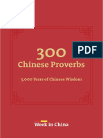 Chinese Proverbs 5000 Years of Chinese