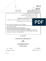 46-4-3 Maths Urdu Version