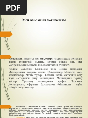 Сатушыны ренжітті