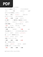 ① 希少品　貴重❣️未記入　桜蔭　Final Check 40算　書き込みなし ファスナースクラブ 六分袖 DOM-0001 男女兼用 医療 白衣 看護師