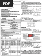 re_trm500_1-ru-20198-1.17_a3