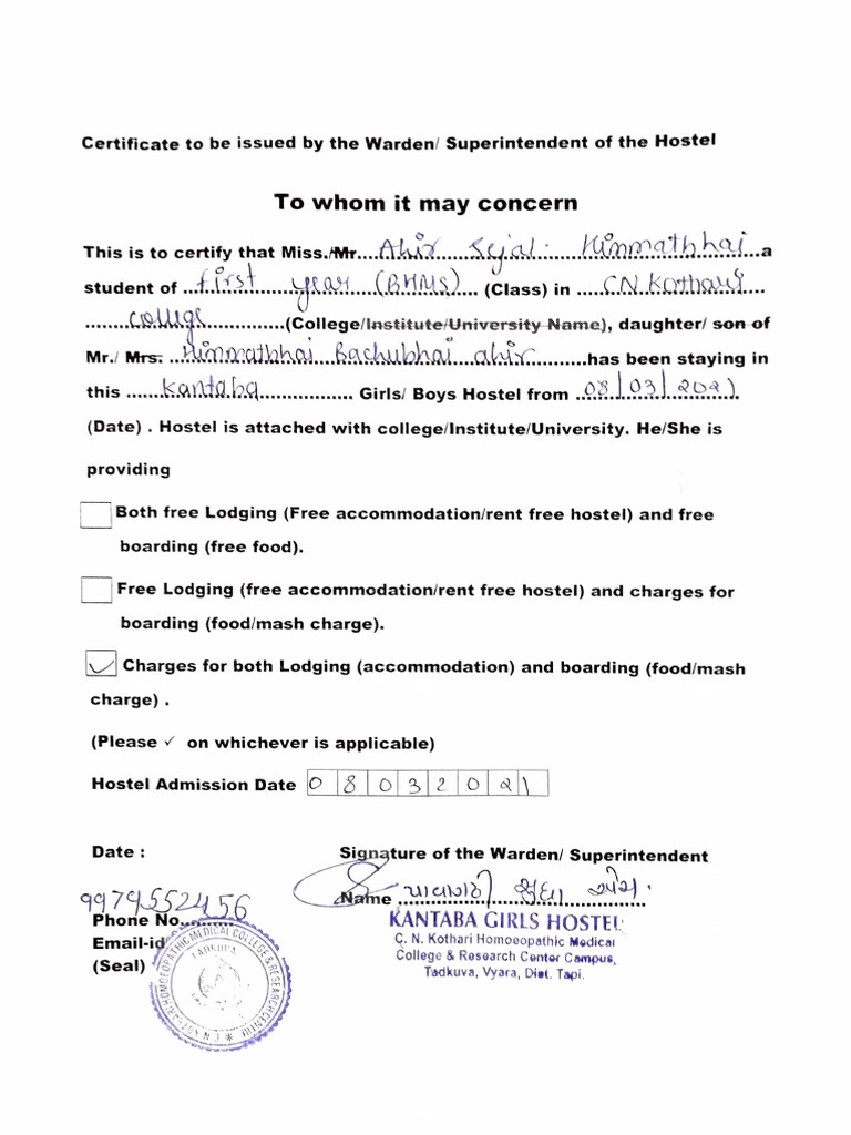 hostel-certificate-pdf