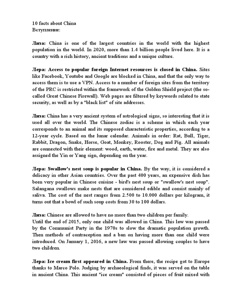 10 Facts About China PDF Foods