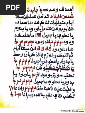 شمس البلاد 10-Aug-2021 16-04-42