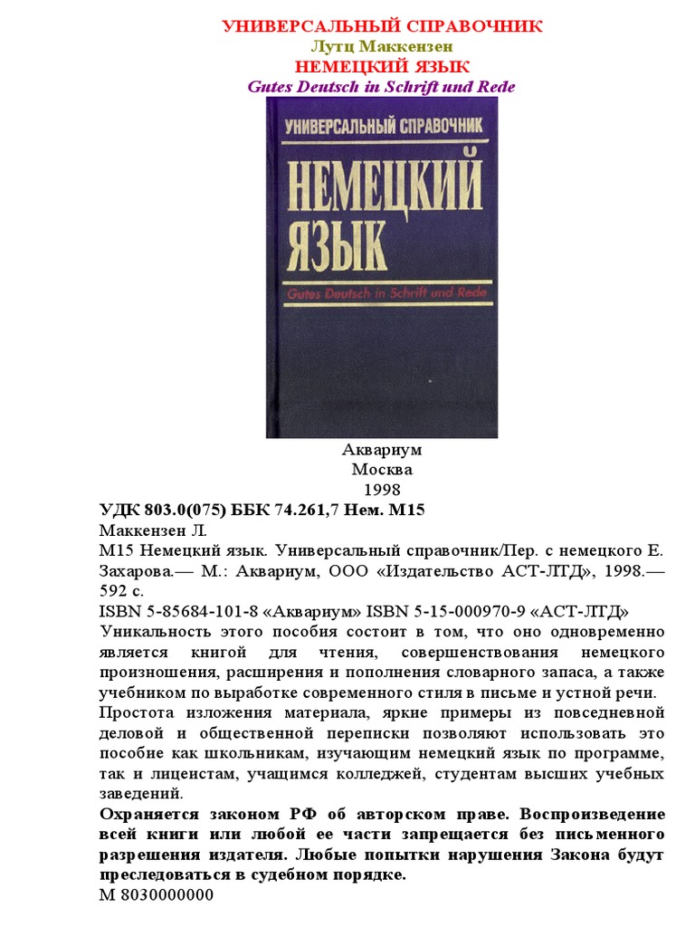 Продавщица оголилась в доме своего должника