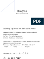 Hiragana: Mem3e Japanese Lesson 1