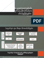 International Aspects of Regime Change Slides